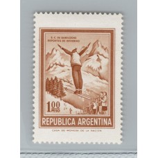 ARGENTINA 1970 GJ 1543 ESTAMPILLA NUEVA MINT U$ 4